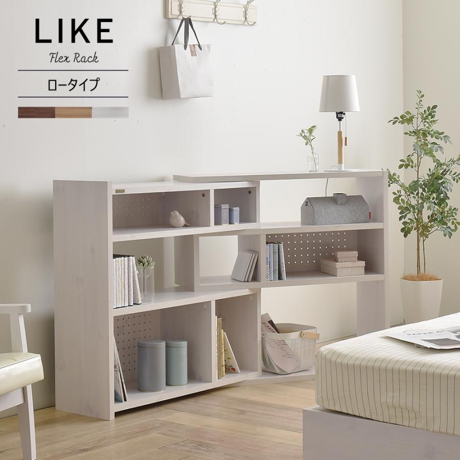 ロータイプ／72cm幅 ★超特価★佐藤産業　4FUL　Like 伸縮ラック 2 lk72-72csr_740_02.jpg
