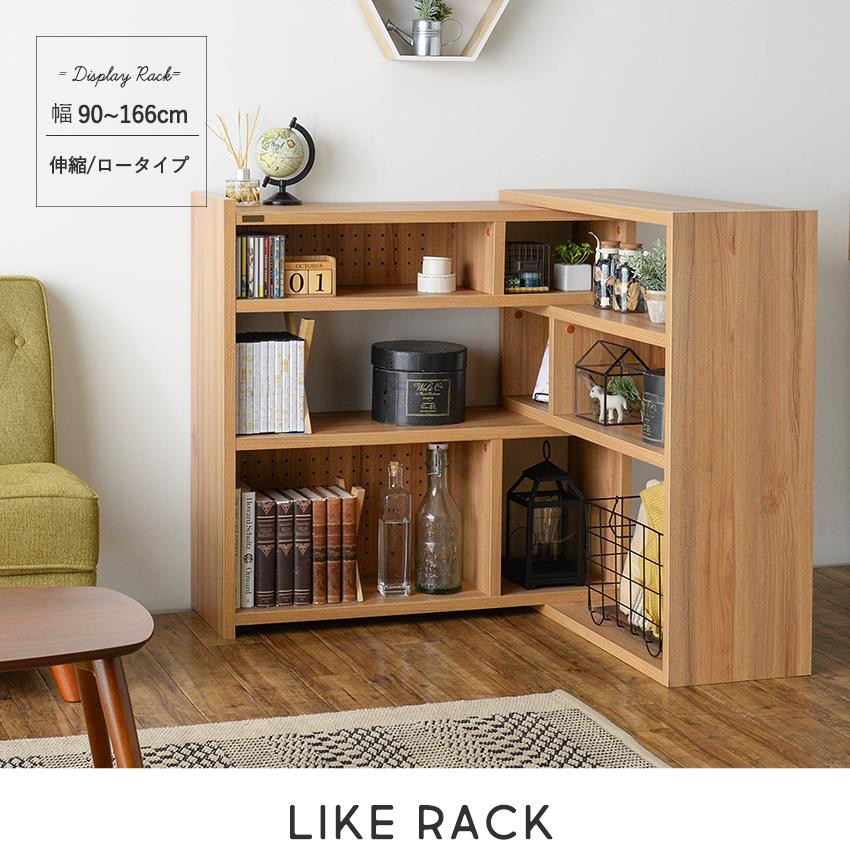 4FUL Like（ライク） ラック（ロータイプ／幅90cm） LK90-90SSR