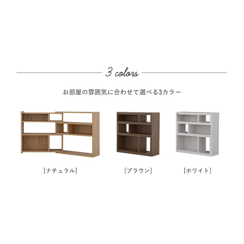 4FUL ラック 伸縮 ディスプレイラック 収納棚 間仕切り収納