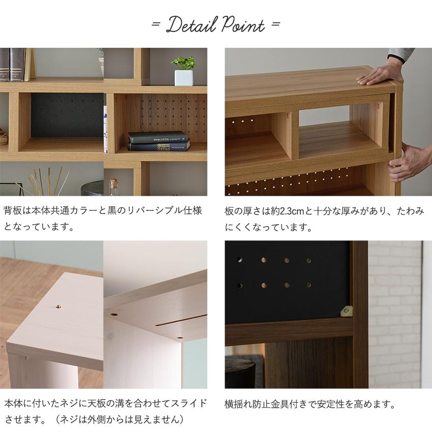 Like（ライク） ラック（ロータイプ／幅90cm） LK90-90SSR シェルフ デザインシェルフ 棚 伸縮 伸縮棚 ディスプレイ 収納 リビング収納 | 4FUL | 10