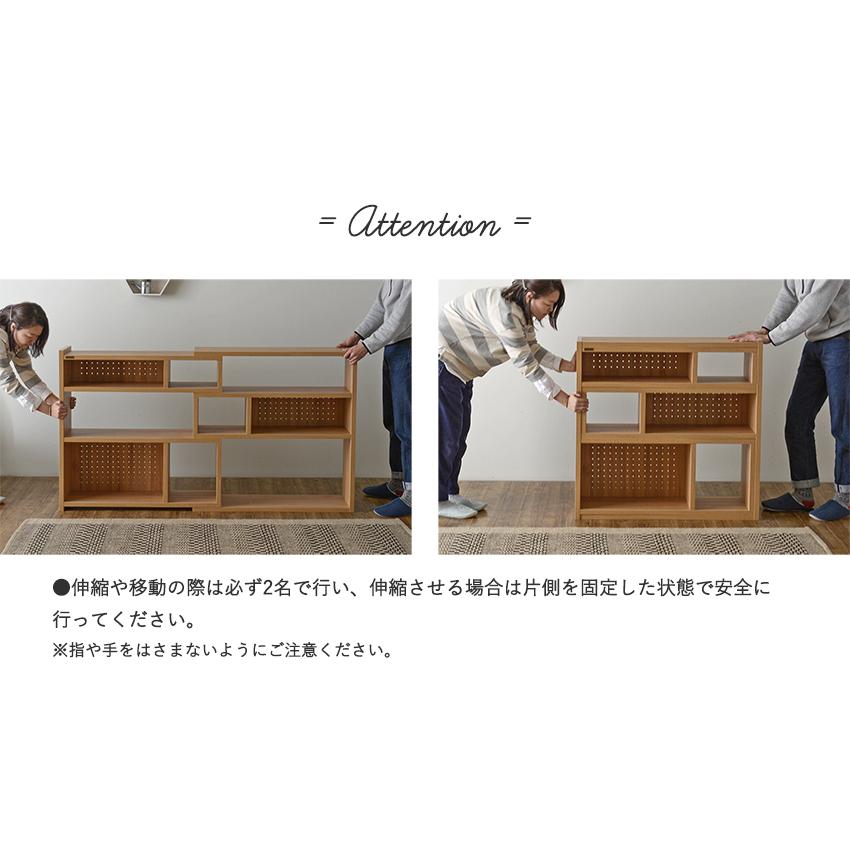 Like（ライク） ラック（ロータイプ／幅90cm） LK90-90SSR シェルフ デザインシェルフ 棚 伸縮 伸縮棚 ディスプレイ 収納 リビング収納 | 4FUL | 13