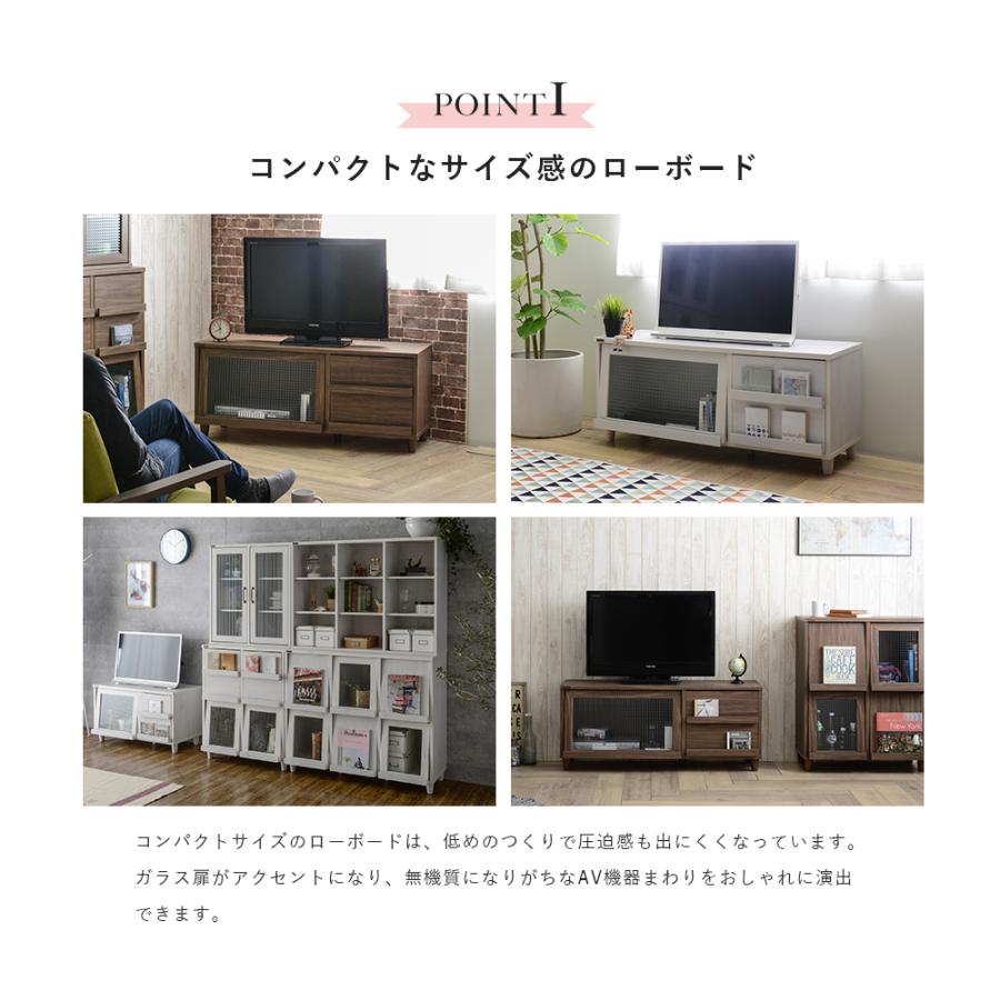 NEFLAS（ネフラス）テレビ台 ローボード（120cm幅） NF50-120L テレビボード TV台 収納 リビング | 4FUL | 03