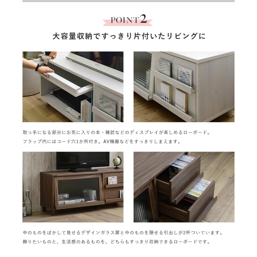 NEFLAS（ネフラス）テレビ台 ローボード（120cm幅） NF50-120L テレビボード TV台 収納 リビング | 4FUL | 04