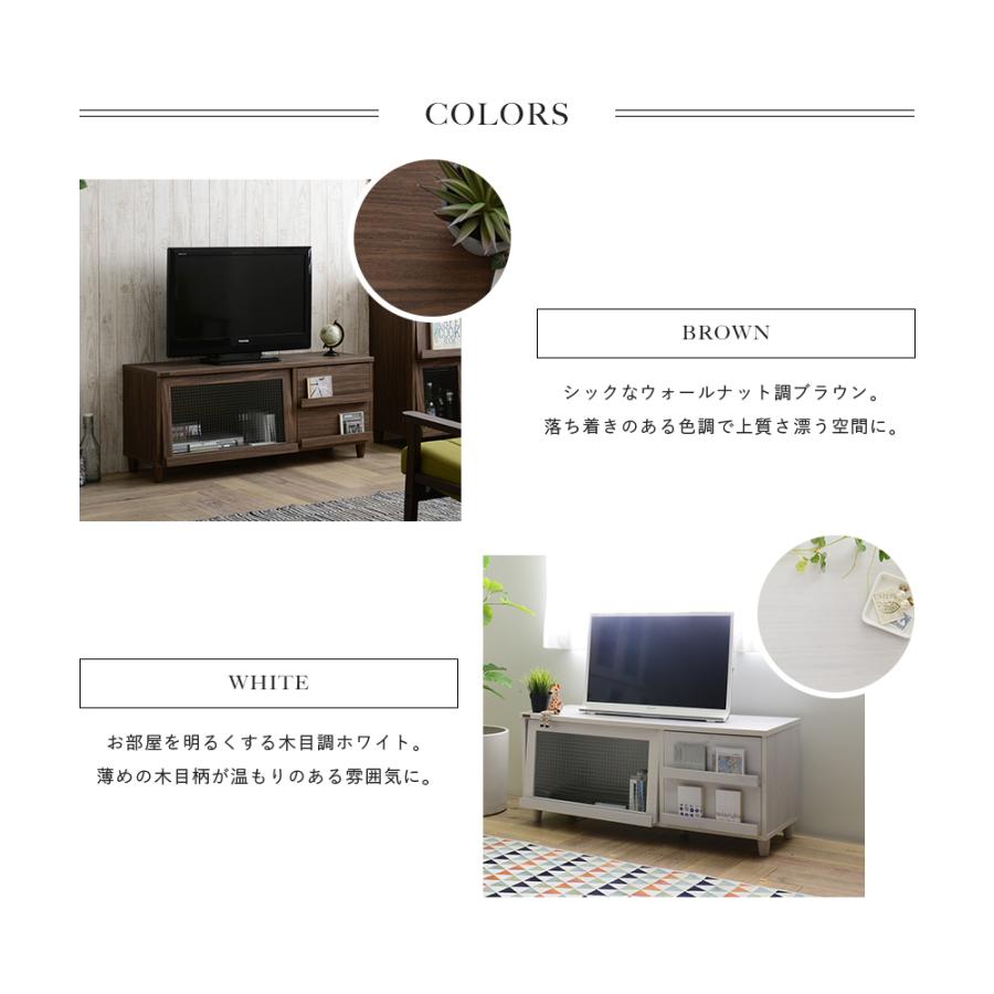 NEFLAS（ネフラス）テレビ台 ローボード（120cm幅） NF50-120L テレビボード TV台 収納 リビング | 4FUL | 08