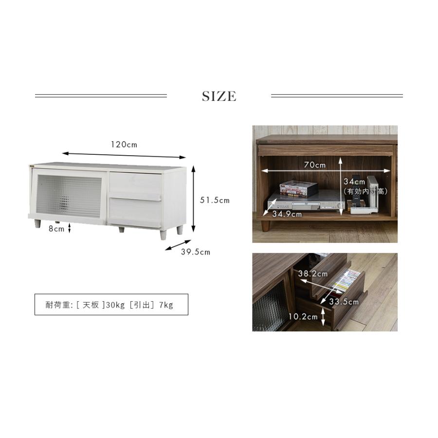 NEFLAS（ネフラス）テレビ台 ローボード（120cm幅） NF50-120L テレビボード TV台 収納 リビング | 4FUL | 09