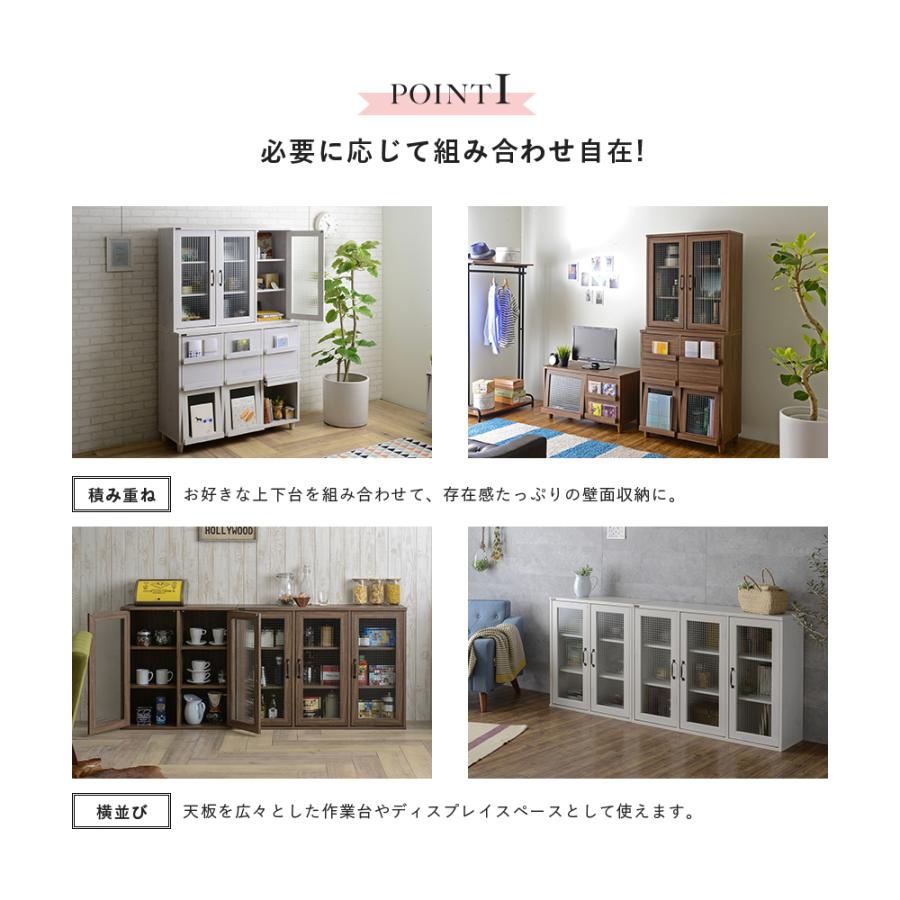 NEFLAS（ネフラス）ガラスキャビネット（120cm幅） NF80-120G キッチン 戸棚 ディスプレイ 収納 インテリア | 4FUL | 04