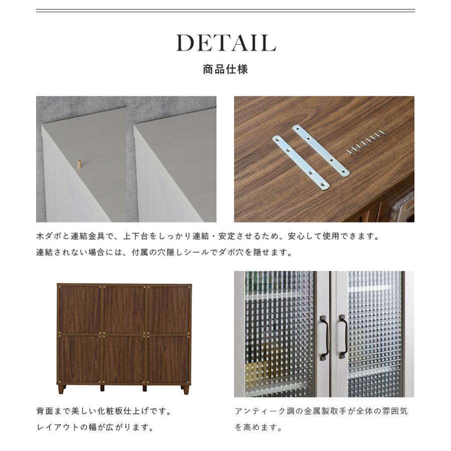 NEFLAS（ネフラス）ガラスキャビネット（120cm幅） NF80-120G キッチン 戸棚 ディスプレイ 収納 インテリア | 4FUL | 07