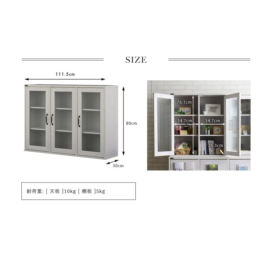 NEFLAS（ネフラス）ガラスキャビネット（120cm幅） NF80-120G キッチン 戸棚 ディスプレイ 収納 インテリア | 4FUL | 10