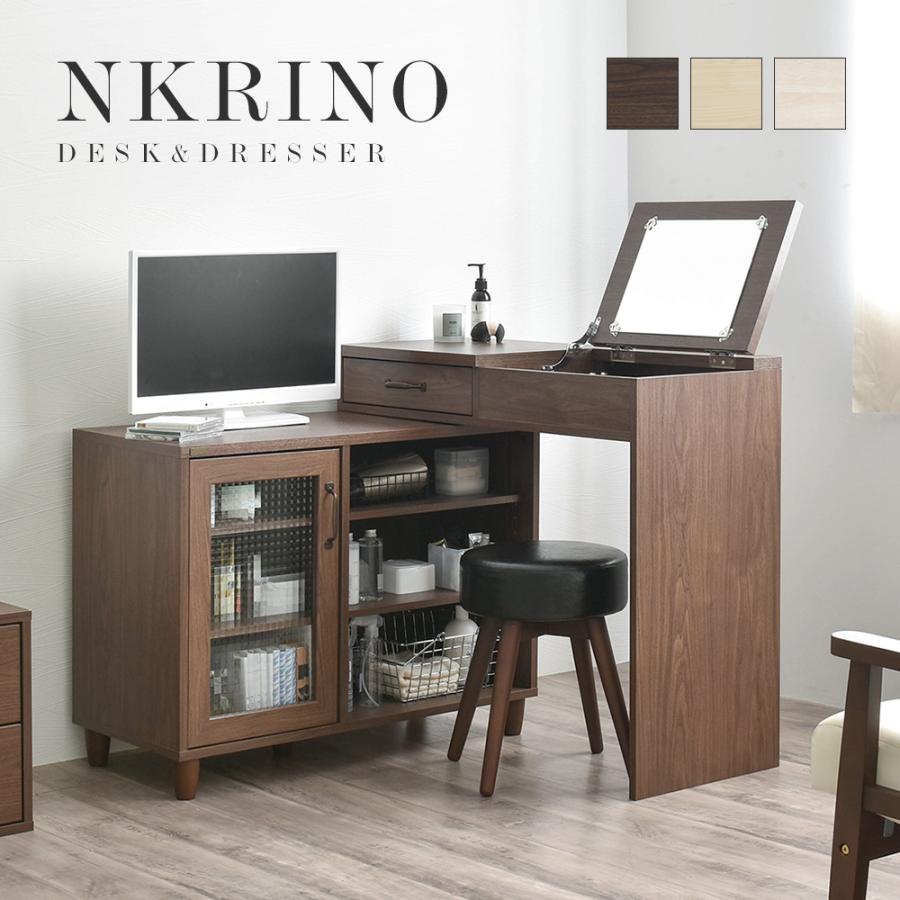 4FUL NKRINO(ノカリノ) ドレッサー NK80-90D 鏡台 化粧台 4FUL NKRINO(ノカリノ) ドレッサー NK80-90D 鏡台 化粧台