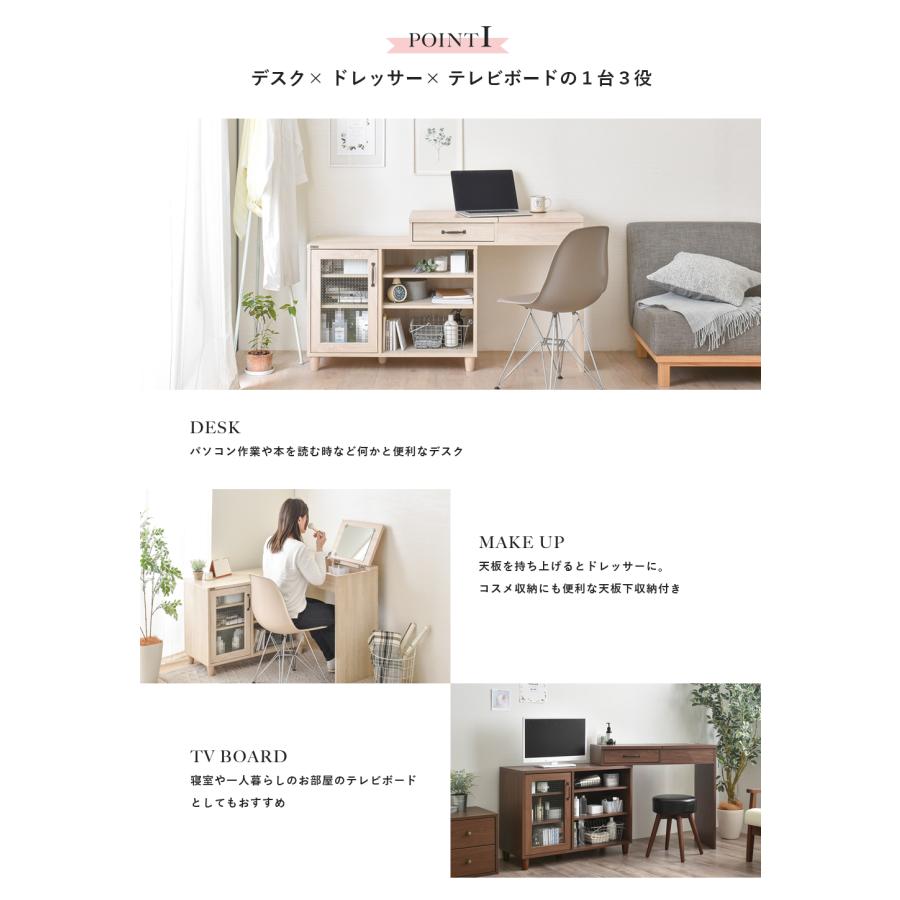 4FUL NKRINO(ノカリノ) ドレッサー NK80-90D 鏡台 化粧台 4FUL NKRINO(ノカリノ) ドレッサー NK80-90D 鏡台 化粧台