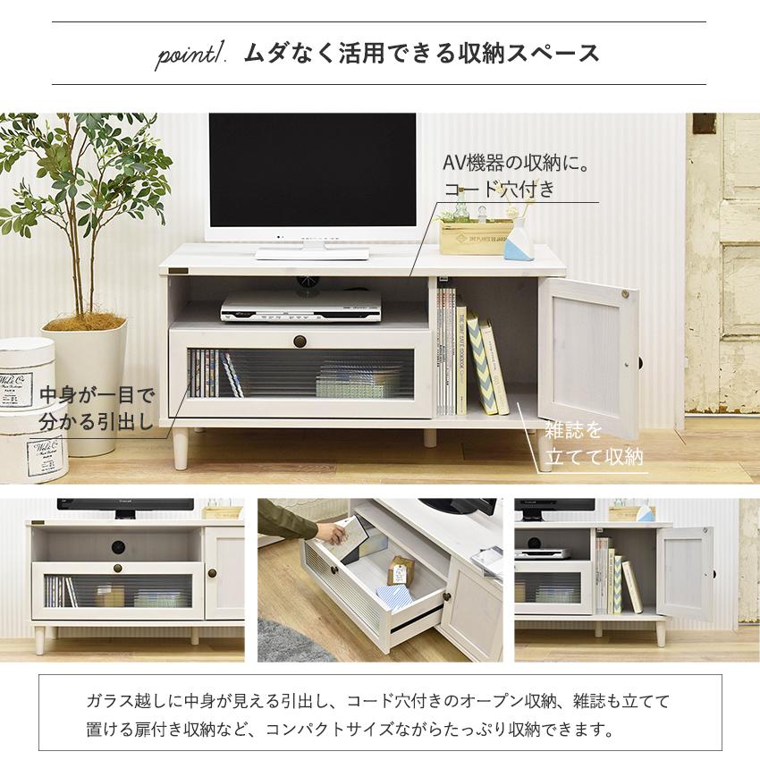 POWRY（ポーリー） ローボードテレビ台 （幅90cm） PW46-90L テレビボード 収納 リビング リビング収納 アンティーク レトロ | 4FUL | 03
