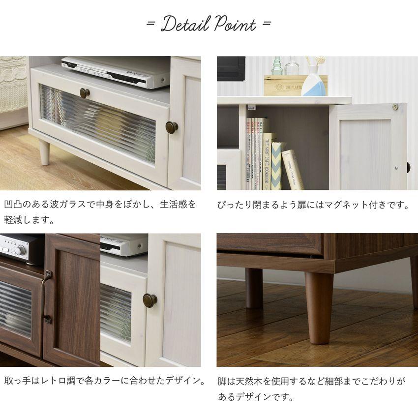 POWRY（ポーリー） ローボードテレビ台 （幅90cm） PW46-90L テレビボード 収納 リビング リビング収納 アンティーク レトロ | 4FUL | 05