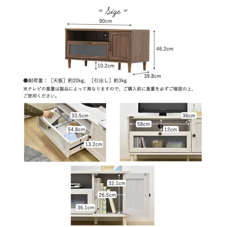 POWRY（ポーリー） ローボードテレビ台 （幅90cm） PW46-90L テレビボード 収納 リビング リビング収納 アンティーク レトロ | 4FUL | 07