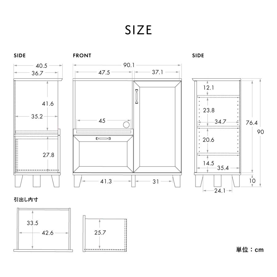 REBISTO （リビスト）レンジボード RV90-90RB キッチン収納 レンジ台 レンジラック 大型レンジ対応 キッチンカウンター おしゃれ 北欧 | 4FUL | 11