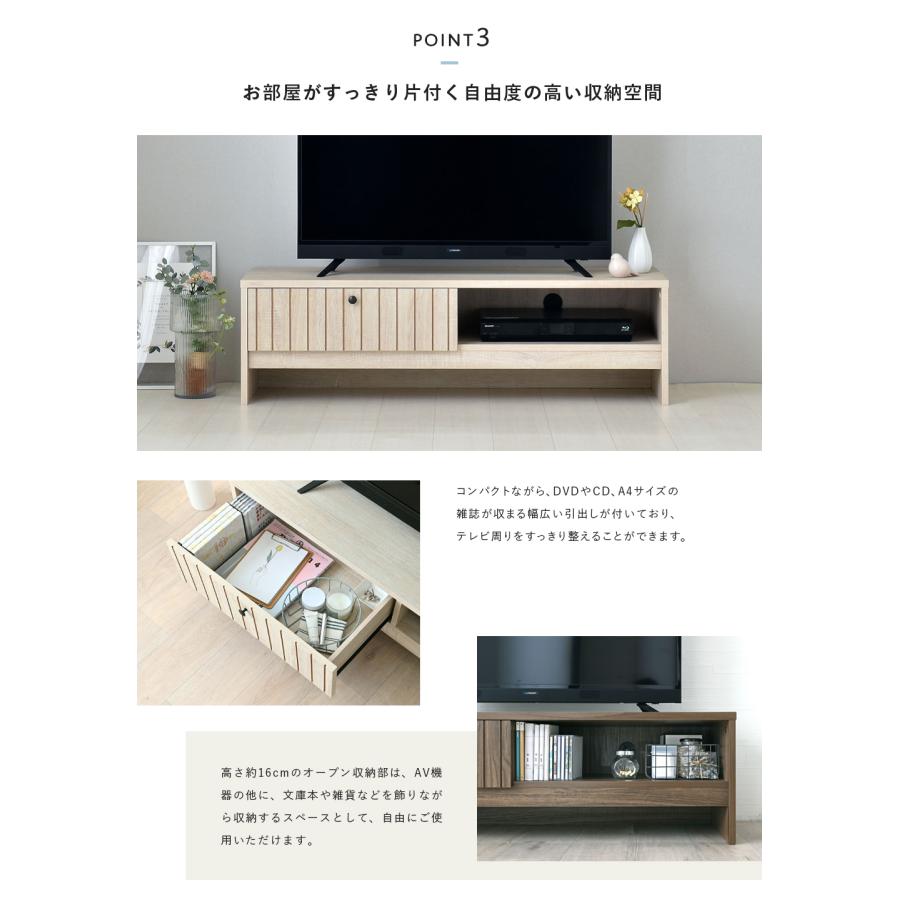 TIFFY（ティフィー）テレビボード 幅120cm TF35-120L テレビボード ローボード テレビ台 収納 リビング 居間 | 4FUL | 06