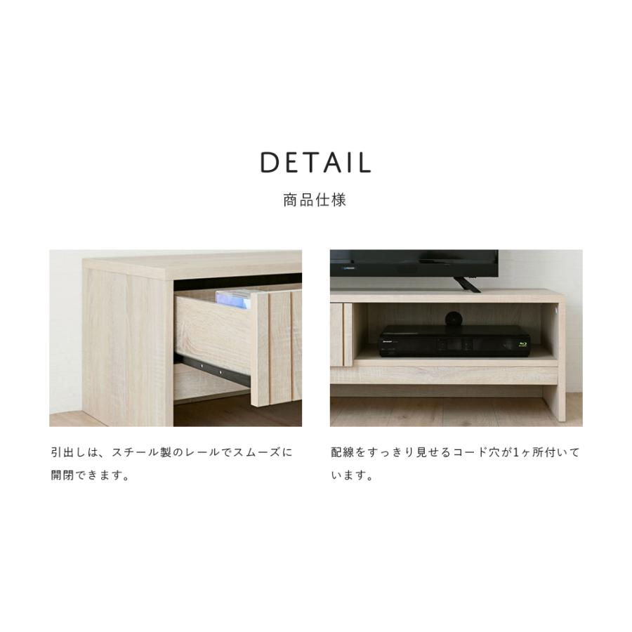 TIFFY（ティフィー）テレビボード 幅120cm TF35-120L テレビボード ローボード テレビ台 収納 リビング 居間 | 4FUL | 07