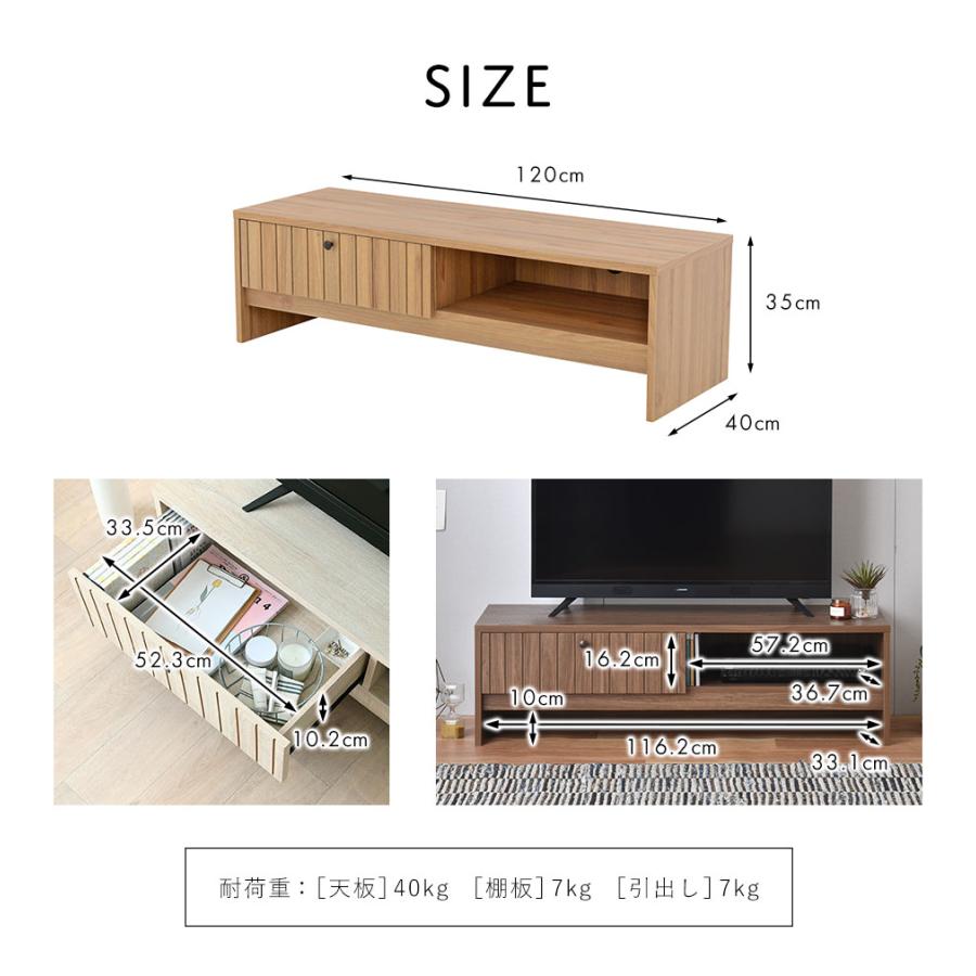 TIFFY（ティフィー）テレビボード 幅120cm TF35-120L テレビボード ローボード テレビ台 収納 リビング 居間 | 4FUL | 09