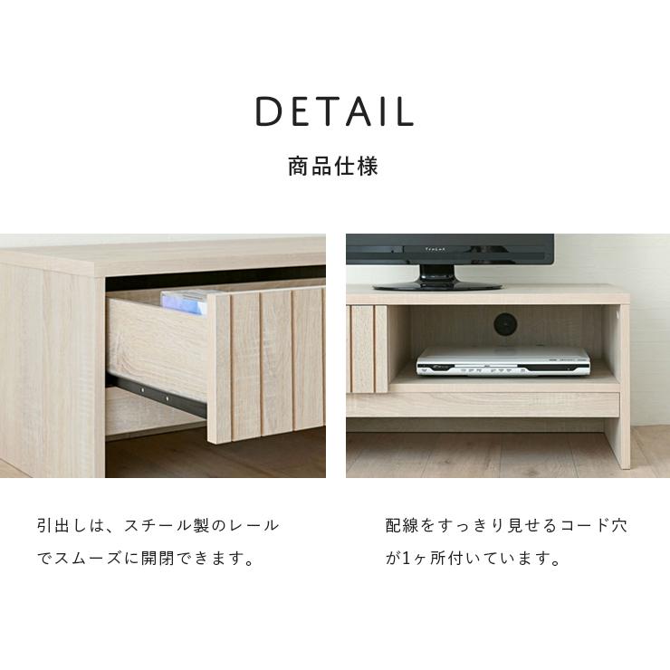 TIFFY（ティフィー）テレビボード 幅80cm TF35-80L テレビボード ローボード テレビ台 収納 リビング 居間 | 4FUL | 07
