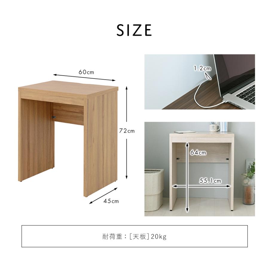 TIFFY（ティフィー）デスク 幅60cm  TF72-60DS 机 パソコンデスク ワークデスク オフィスデスク テーブル | 4FUL | 11