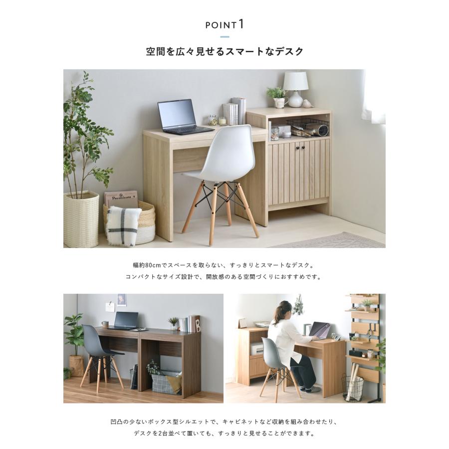 TIFFY（ティフィー）デスク 幅80cm  TF72-80DS 机 パソコンデスク ワークデスク オフィスデスク テーブル | 4FUL | 06