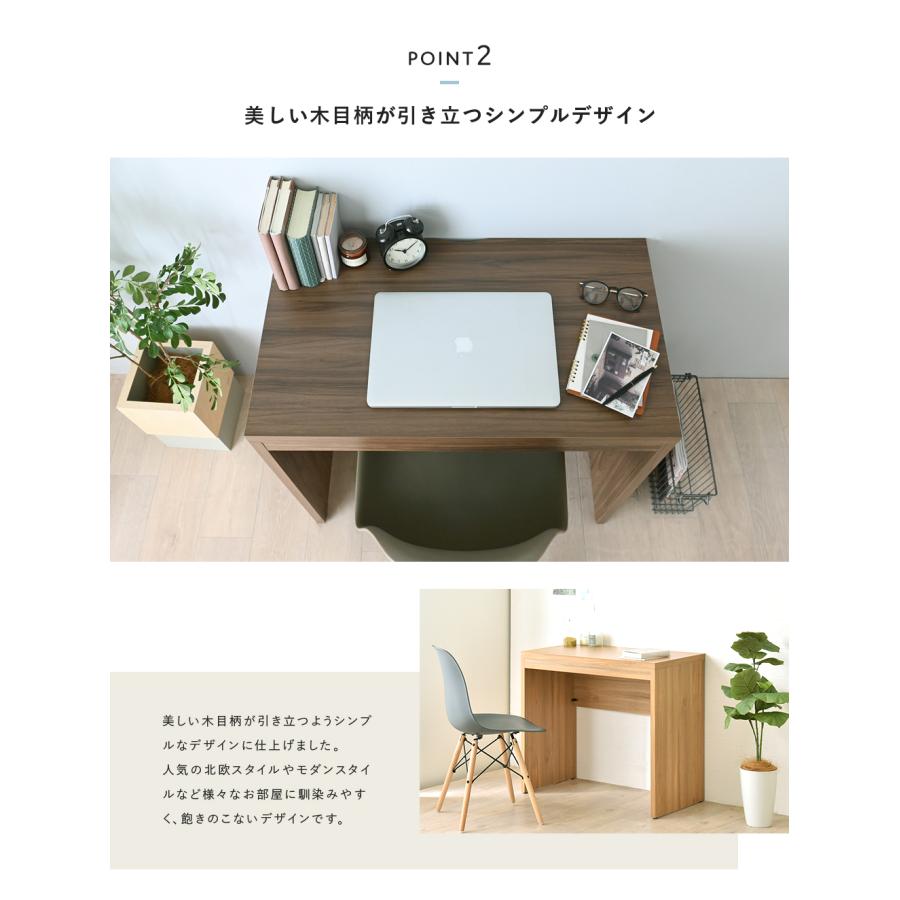 TIFFY（ティフィー）デスク 幅80cm  TF72-80DS 机 パソコンデスク ワークデスク オフィスデスク テーブル | 4FUL | 07