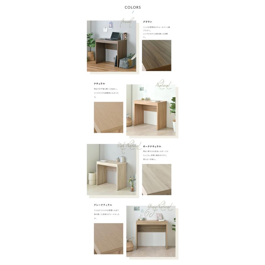 TIFFY（ティフィー）デスク 幅80cm  TF72-80DS 机 パソコンデスク ワークデスク オフィスデスク テーブル | 4FUL | 10