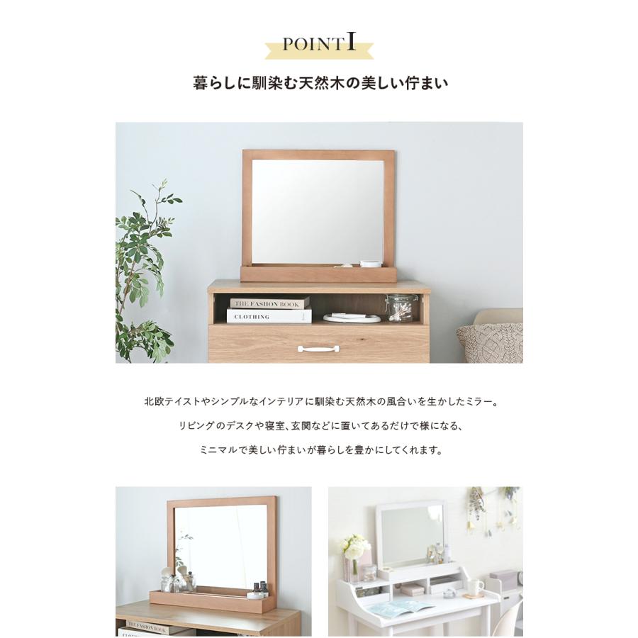TOREM（トレム）ミラー TR55MR 鏡 木製 卓上 卓上ミラー インテリア 雑貨 玄関 寝室 デスク メイク | 4FUL | 06