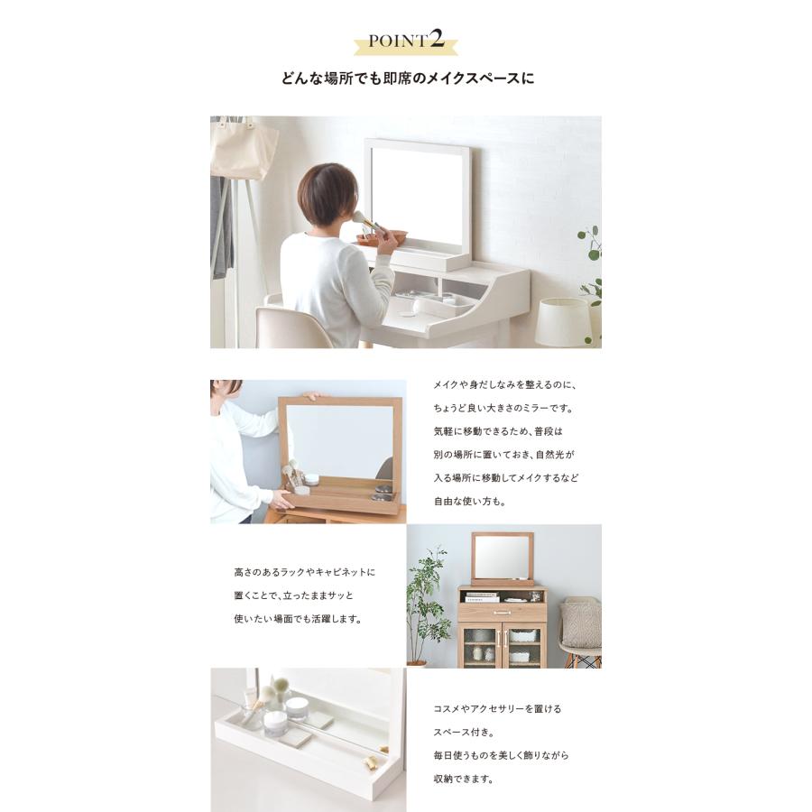 TOREM（トレム）ミラー TR55MR 鏡 木製 卓上 卓上ミラー インテリア 雑貨 玄関 寝室 デスク メイク | 4FUL | 07
