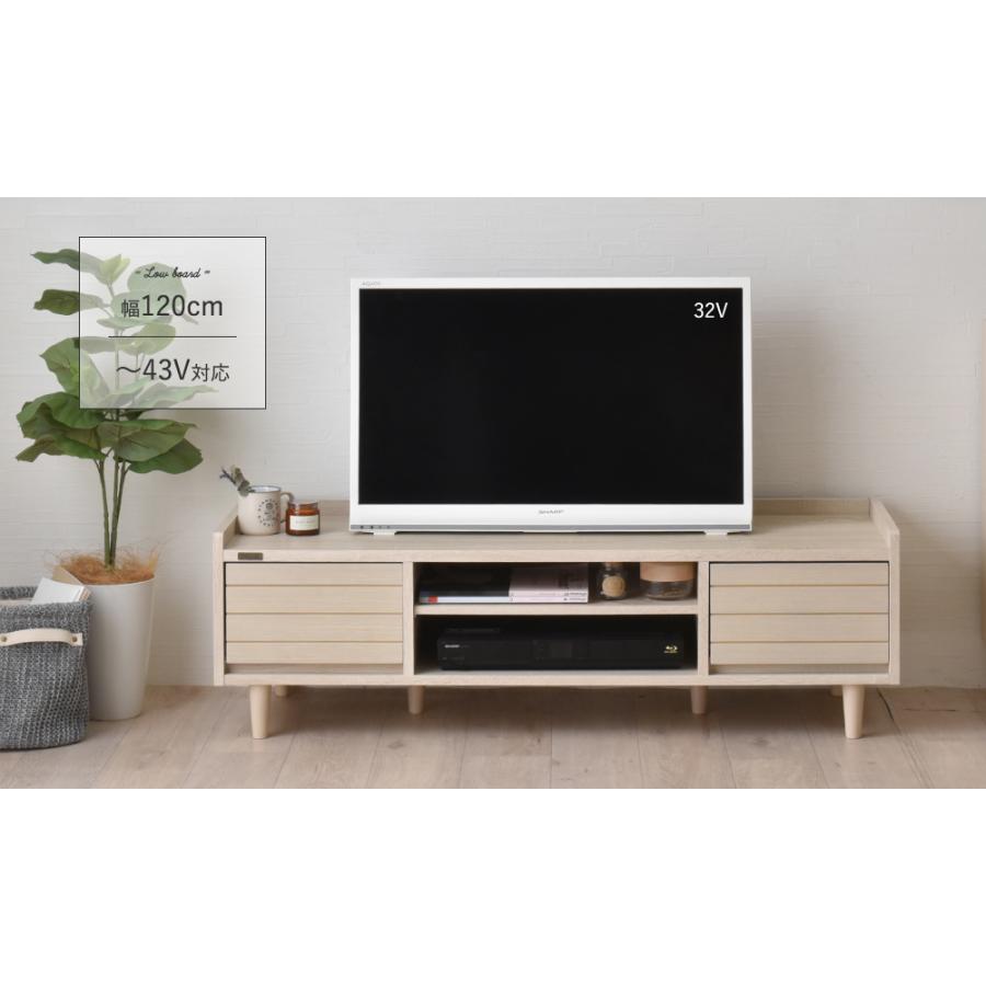 TWICE（トワイス） テレビ台 ローボード 幅120cm TW37-120L テレビボード 収納 リビング 40型 40V コンパクト 天然木 おしゃれ ナチュラル | 4FUL | 01