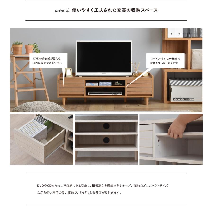 TWICE（トワイス） テレビ台 ローボード 幅120cm TW37-120L テレビボード 収納 リビング 40型 40V コンパクト 天然木 おしゃれ ナチュラル｜itcom-ec｜07