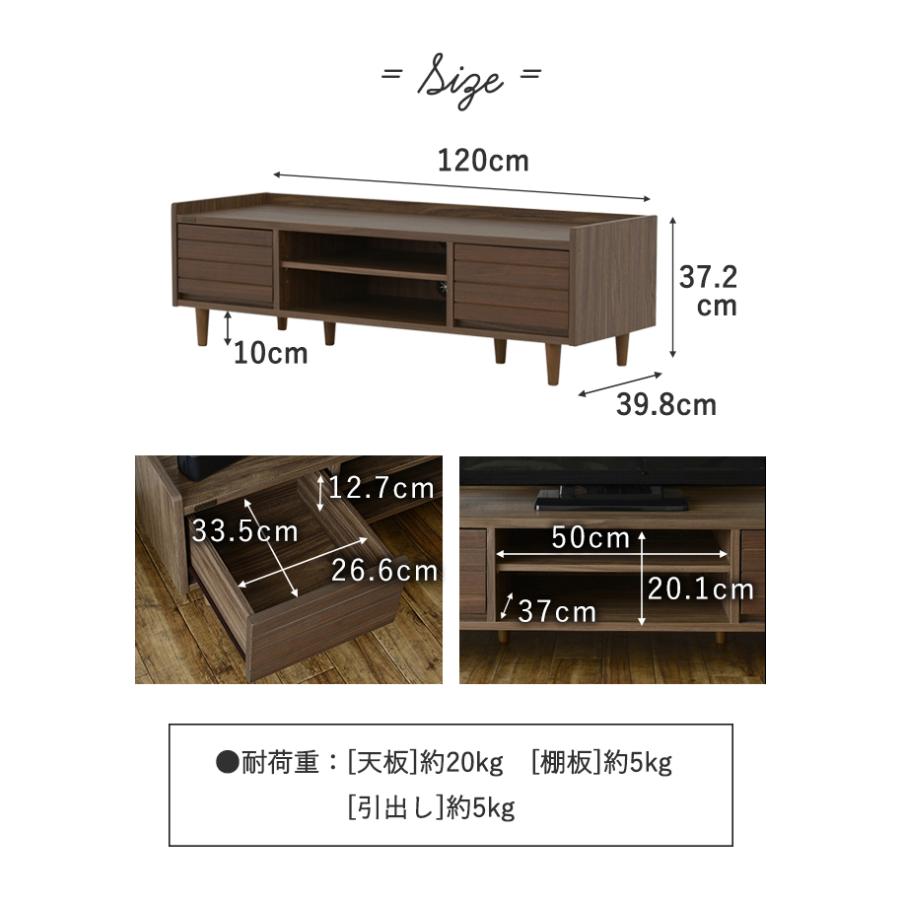 TWICE（トワイス） テレビ台 ローボード 幅120cm TW37-120L テレビボード 収納 リビング 40型 40V コンパクト 天然木 おしゃれ ナチュラル | 4FUL | 08