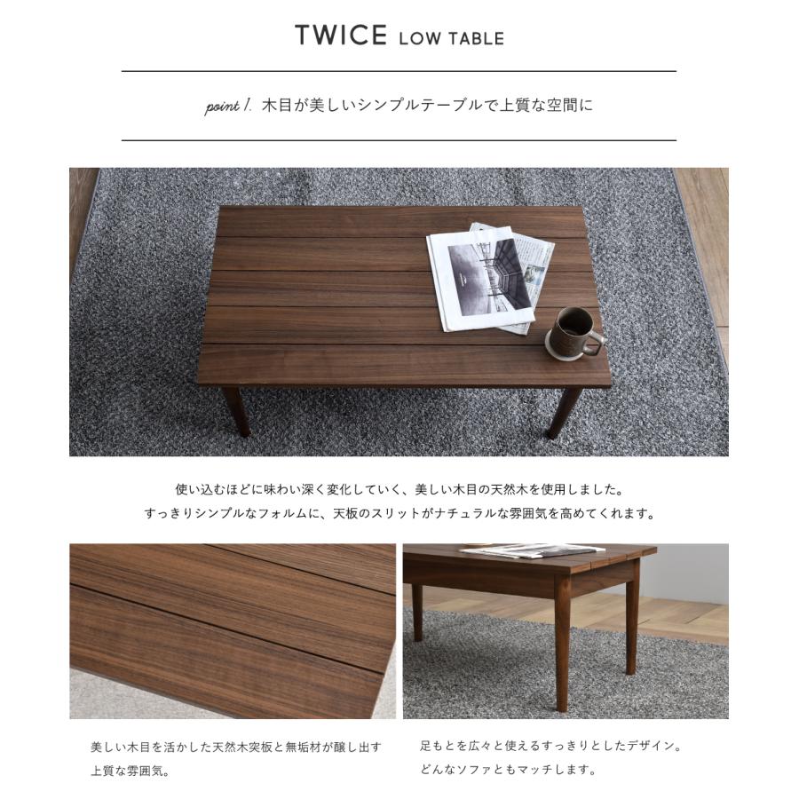 TWICE（トワイス）ローテーブル 幅90cm TW38-90T テーブル 北欧 天然木 おしゃれ | 4FUL | 05