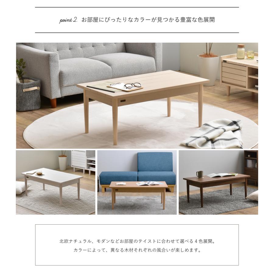 TWICE（トワイス）ローテーブル 幅90cm TW38-90T テーブル 北欧 天然木 おしゃれ | 4FUL | 06