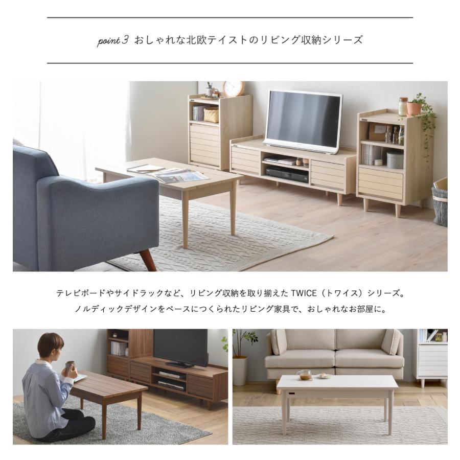 TWICE（トワイス）ローテーブル 幅90cm TW38-90T テーブル 北欧 天然木 おしゃれ | 4FUL | 07