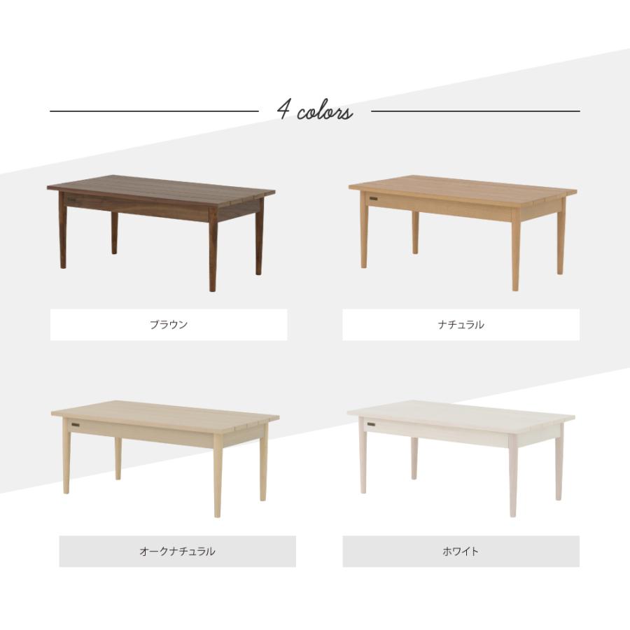 TWICE（トワイス）ローテーブル 幅90cm TW38-90T テーブル 北欧 天然木 おしゃれ | 4FUL | 01