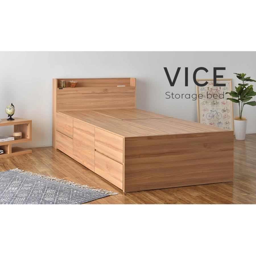 VICE（ヴィース） 収納付きベッド VICE100S 天然木 ベッド 寝具 寝室 新生活 一人暮らし シンプル ベッドフレーム ハイタイプ 引出し5杯 | 4FUL