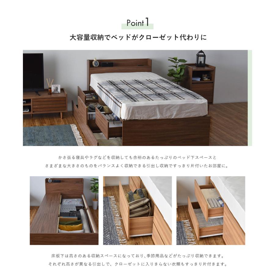 VICE（ヴィース） 収納付きベッド VICE100S 天然木 ベッド 寝具 寝室 新生活 一人暮らし シンプル ベッドフレーム ハイタイプ 引出し5杯 | 4FUL | 04