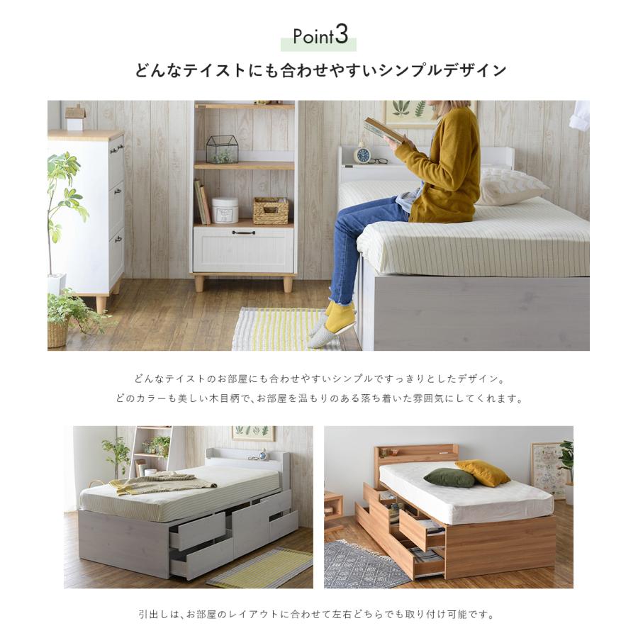 VICE（ヴィース） 収納付きベッド VICE100S 天然木 ベッド 寝具 寝室 新生活 一人暮らし シンプル ベッドフレーム ハイタイプ 引出し5杯 | 4FUL | 06