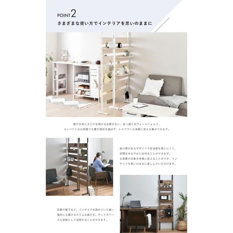 WALF（ウォルフ）ウォールシェルフ 幅45cm WA240-45 壁面収納 棚 突っ張りラック つっぱりラック ディスプレイ | 4FUL | 05