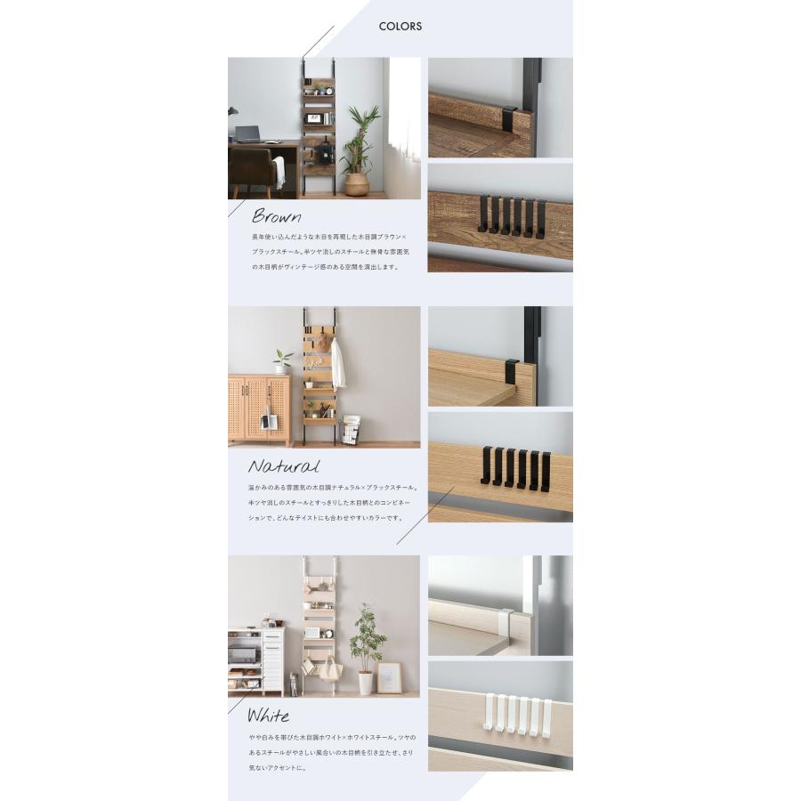 WALF（ウォルフ）ウォールシェルフ 幅45cm WA240-45 壁面収納 棚 突っ張りラック つっぱりラック ディスプレイ | 4FUL | 08