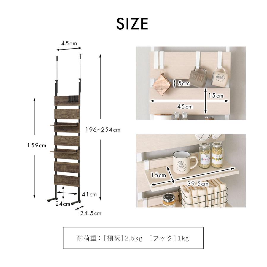 WALF（ウォルフ）ウォールシェルフ 幅45cm WA240-45 壁面収納 棚 突っ張りラック つっぱりラック ディスプレイ | 4FUL | 09