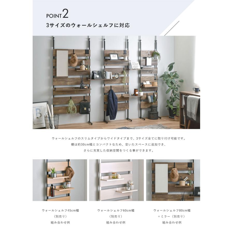 WALF（ウォルフ）オプション棚 2枚セット WA30T 追加棚板 壁面収納 追加棚 ウォールシェルフ | 4FUL | 06