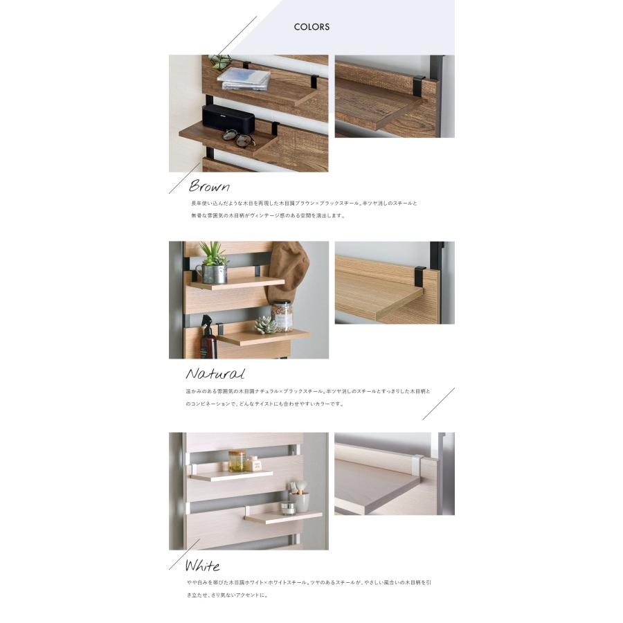 WALF（ウォルフ）オプション棚 2枚セット WA30T 追加棚板 壁面収納 追加棚 ウォールシェルフ | 4FUL | 08