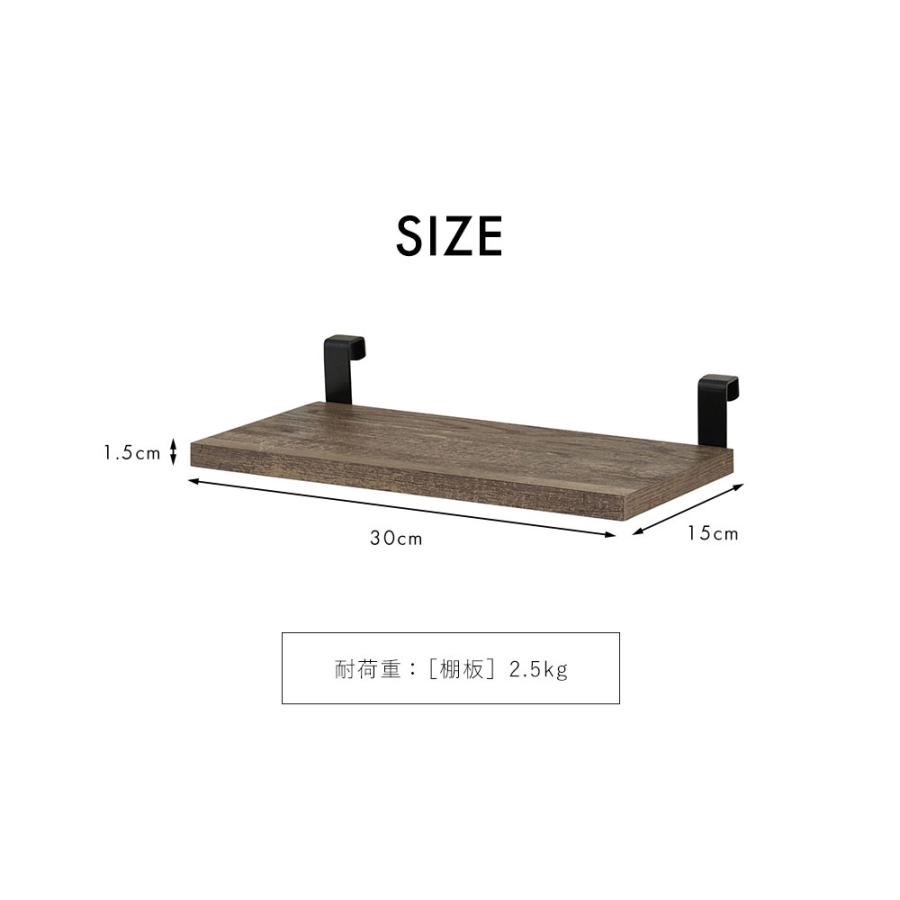 WALF（ウォルフ）オプション棚 2枚セット WA30T 追加棚板 壁面収納 追加棚 ウォールシェルフ | 4FUL | 09