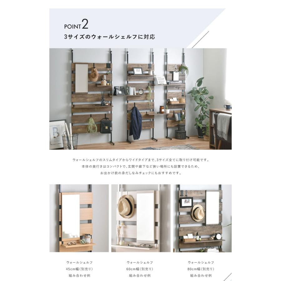 WALF（ウォルフ）オプションミラー WA6024MR 壁面収納 ミラー 鏡 追加ミラー アレンジ インテリア | 4FUL | 06