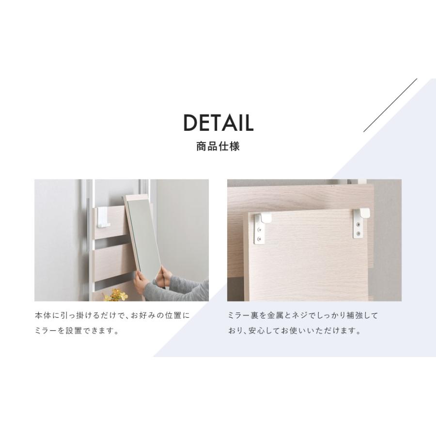WALF（ウォルフ）オプションミラー WA6024MR 壁面収納 ミラー 鏡 追加ミラー アレンジ インテリア | 4FUL | 07