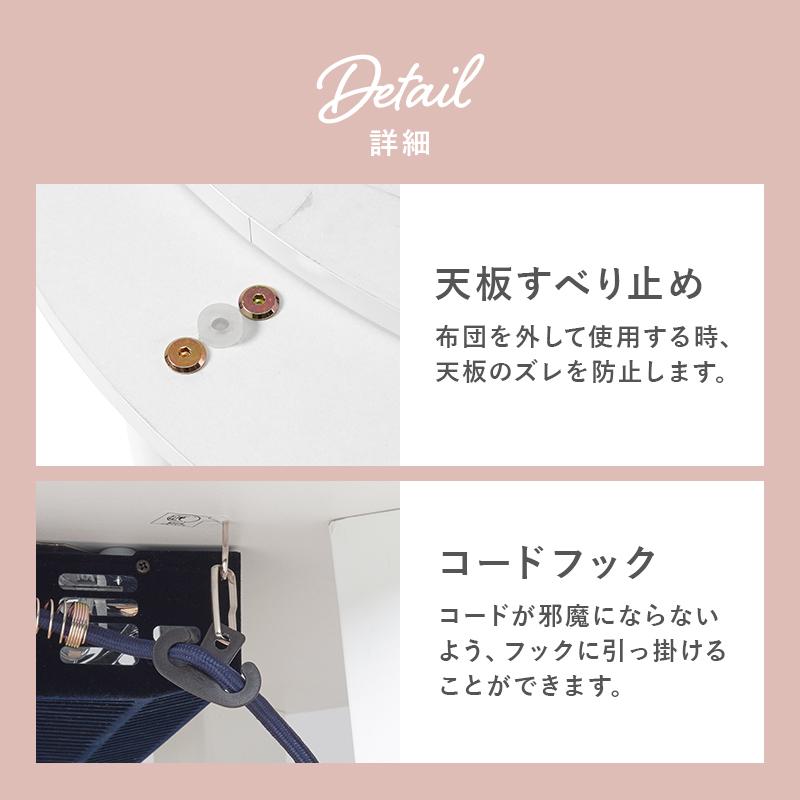 カジュアルコタツ アイナ68 AINA68 アイナ こたつ 丸型 コタツテーブル コタツ 韓国風 かわいい ワンルーム | HAGiHARA | 10