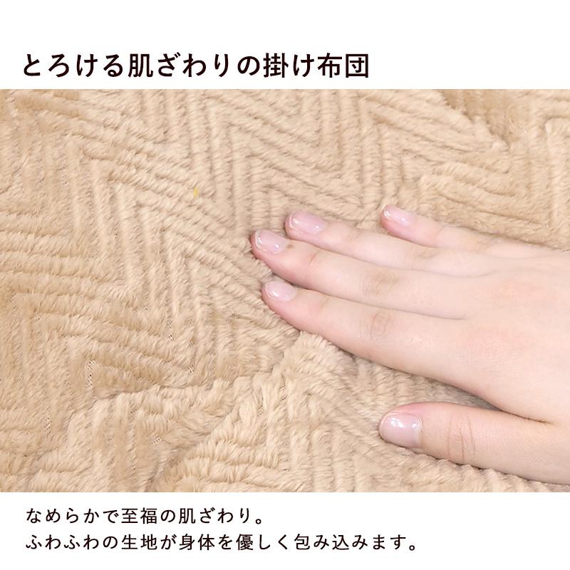 こたつ＋うす掛け布団 ２点セット アルテナビケ ARTENABIQUE コタツテーブル 幅75cm オールシーズン 掛布団 ARTENA7560ANABIQUE7560 ARTENA7560BIQUE7560 | HAGiHARA | 22