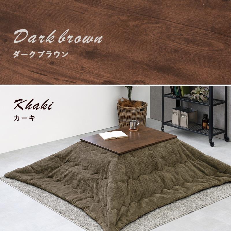 こたつ＋うす掛け布団 ２点セット アルテナビケ ARTENABIQUE コタツテーブル 幅75cm オールシーズン 掛布団 ARTENA7560ANABIQUE7560 ARTENA7560BIQUE7560 | HAGiHARA | 10
