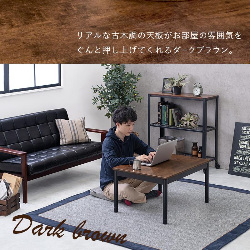 こたつ＋うす掛け布団 ２点セット アルテナビケ ARTENABIQUE コタツテーブル 幅75cm オールシーズン 掛布団 ARTENA7560ANABIQUE7560 ARTENA7560BIQUE7560 | HAGiHARA | 15